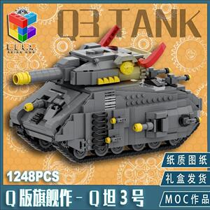 动画kv44军事二战积木创意柒彩拼装moc巨鼠坦克p1000重型0人付款147