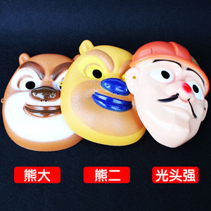 光头强面具万圣节儿童节熊出没卡通可爱光头强熊大熊二男女孩化妆