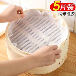 食品级硅胶垫耐高温蒸笼纸反复使用大小号蒸屉布不粘馒头布可清洗