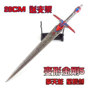 30cm大号审判之剑擎天柱变形金刚5电影道具合金模型大黄蜂战锤子