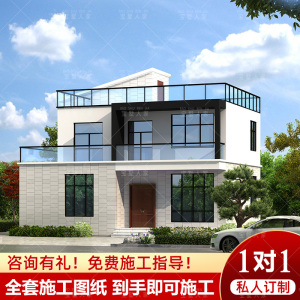 现代二层半别墅设计图农村自建房屋楼房设计效果施工全套图纸定制