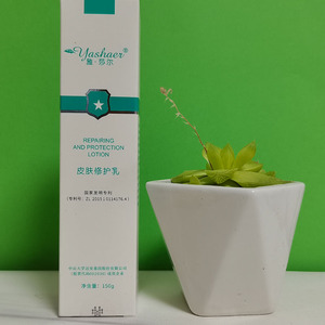 雅莎尔皮肤修护乳150m修复泛红屏障受损敏感肌角质层红血丝滋润