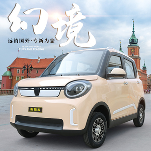 新能源电动四轮车家用小型代步女士接送孩子空调封闭式低速4轮车
