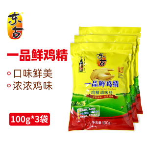 东古一品鲜鸡精100g*3袋 调味品炒菜煲汤料增香提味替代味精家用