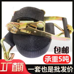 货车用万能紧绳器拉紧器锁紧器2寸双钩捆绑带5cm宽黑色涤纶收紧器