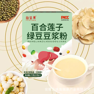 百合莲子绿豆豆浆粉官方正品旗舰店代餐粉饱腹感早餐轻食即食冲饮