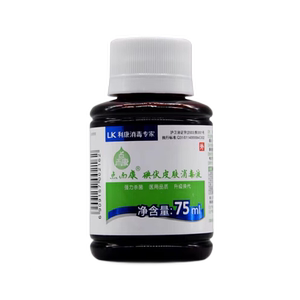lk利康点而康碘伏皮肤消毒液75ml皮肤黏膜消毒灭杀细菌
