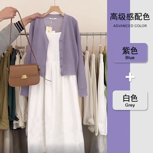 大码女装2023秋季新款胖mm法式温柔风紫色开衫吊带连衣裙两件套装