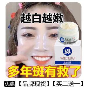 百莲凯噬斑精华百莲凯打斑cry双弹精华液 水蔻妍377去斑霜 百莲凯