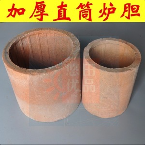 【煤炭炉膛】煤炭炉膛品牌,价格 - 阿里巴巴