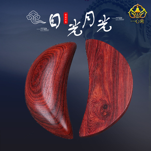 一心斋红檀木桃木圣杯圣卦法器红木色家用寺庙用品摆件