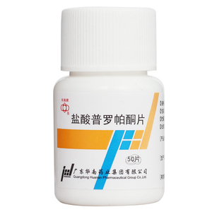 华南牌盐酸普罗帕酮片50mg*50片阵发性室性心动过速心律平药心律平片