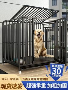 新疆包邮狗笼子中型大型犬室内金毛拉布拉多萨摩耶哈士奇折叠狗笼