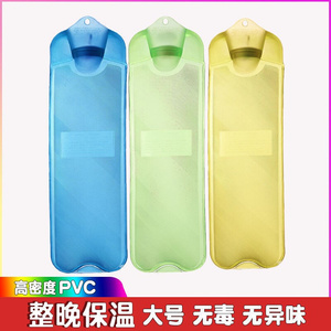 医用热水袋长条