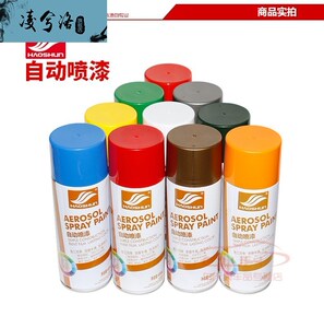 夜间反光自喷漆