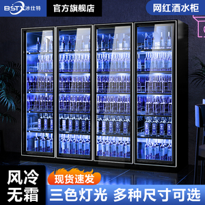 冰仕特网红啤酒饮料酒水冷藏展示柜冰箱商用三门保鲜冰柜酒吧酒柜