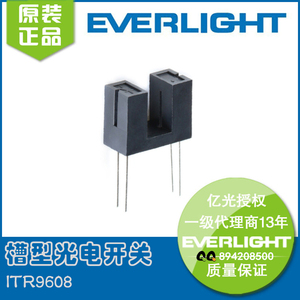 ITR9608红外线槽型光电开关传感器槽宽5mm对射式光遮断器U型光耦