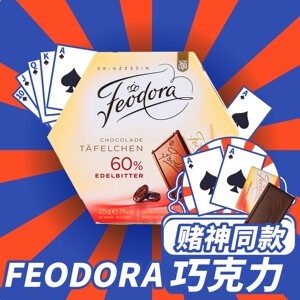 赌神巧克力60