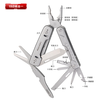 【roxon工具钳】roxon工具钳品牌,价格 阿里巴巴