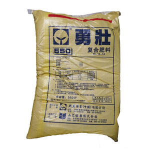 勇壮550铵态复合水溶肥开根低长增抗甜促温霜冻根腐h瓜果蔬菜花卉