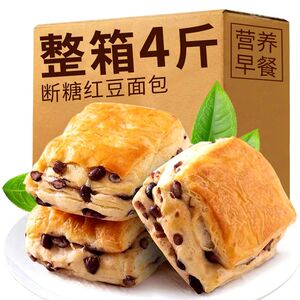 面包糖尿病人专用糖食品零食血糖高人群降糖孕妇控糖专用食品早餐