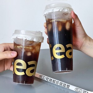 喜茶金磨砂注塑杯700ml商用90口径透明奶茶杯一次性500带盖可定制