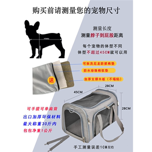 HK手提包包狗包外出折叠包宠物航空箱包单肩出口包猫便携太空