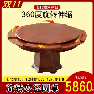中式简约全实木可扩大伸缩旋转圆桌收缩变大餐桌变圆形饭桌酒店2m