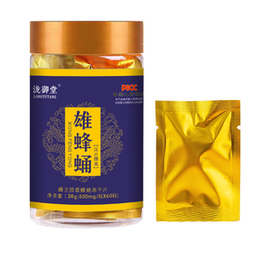 泷御堂雄蜂蛹36g/瓶装蜂王胎片冻干粉压片糖果蜂王浆含片独立包装