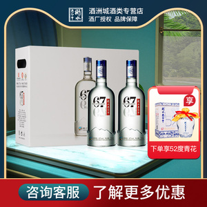 衡水老白干 白酒 冰峰 老白干香型 67度 750ml*2瓶 整箱装