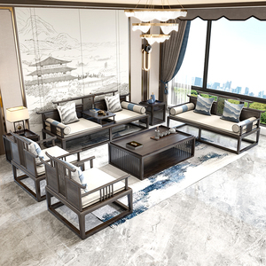 新中式实木沙发组合罗汉床现代客厅办公室样板间禅意全屋家具套装