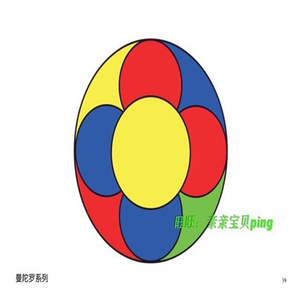 右脑开发v波动速读训练卡黄卡图形卡曼陀罗g专注力照相记忆训练