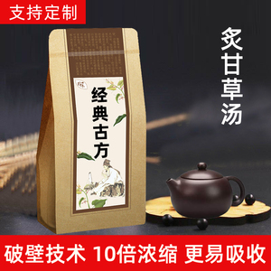 炙甘草汤浓缩颗粒18包破壁同仁堂品质提供代客定制