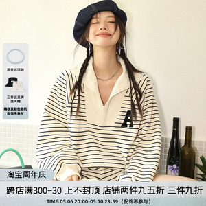 曾黎吴谨言许佳琪露思同款asgony条纹卫衣套装女早春装搭配一整套