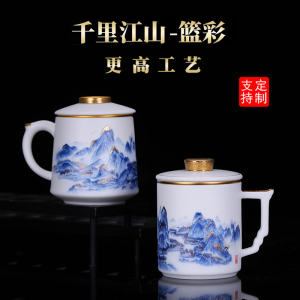 高档羊脂玉茶杯陶瓷杯子定制水杯刻字马克杯礼品办公室茶水分离杯