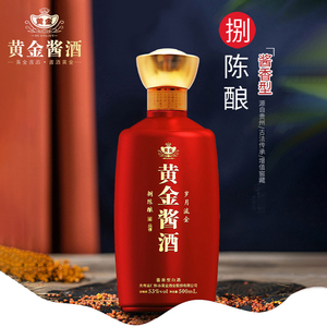 贵州黄金酱酒礼盒装婚宴高粱酱香型白酒53度纯粮食酒捌陈酿瓶装送