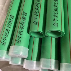 上海金牛ppr2025热水管双色家装水管绿翡翠抗菌纳米饮水配件齐全