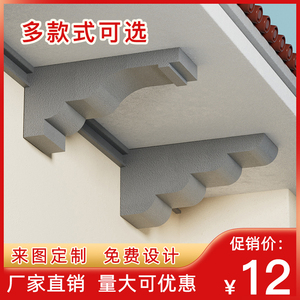 eps牛腿梁托成品弧形拱形门泡沫造型欧式别墅屋檐装饰线条定制