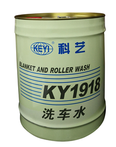 厂家正品 科艺 ky1918洗车水  强力超浓缩水溶性油墨清洗剂   18l