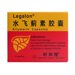 利加隆 水飞蓟素胶囊 140mg*10粒德国护肝胶囊 护旰片 护肝药进口肝炎