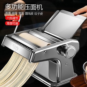 面片机手动家用手摇