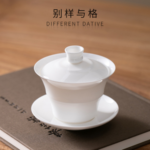 超薄胎高骨瓷盖碗茶具潮州潮汕白瓷功夫三才泡茶小茶碗茶杯单个
