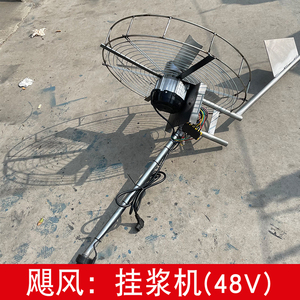 48v船用推进器飓风船用电瓶挂浆机电动飓风挂桨机船挂机