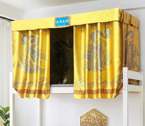 金銮殿搞怪宿舍床帘皇帝的床帘正大光明男学生上下铺窗帘遮光帘