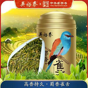 吴裕泰中华绿茶叶四川蜀香雀舌茶叶嫩芽绿芽头肥嫩50g