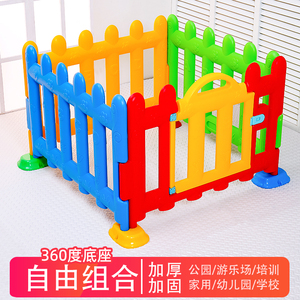 幼儿园围栏篱笆安全隔离栅栏儿童游戏室内家用游乐场户外商场护栏