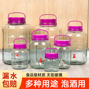 装甜酒酿的小罐子装腌菜玻璃瓶子密封罐带盖有创意家用透明泡菜冬