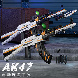 积木枪电动连发AK47拼装积木95式玩具枪男孩礼物可发射子弹冲锋枪