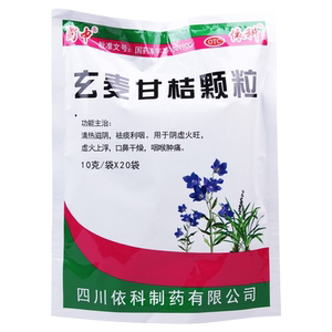 蜀中玄麦甘桔颗粒粿粒冲剂甘菊柑桔甘橘甘吉柑橘甘柑炫麦桔梗玄参