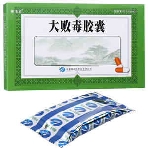 银诺克大败毒胶囊60粒治疗梅毒疹血淋淋病尿道刺痛的药正品清血败毒